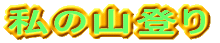 ̓{SR 